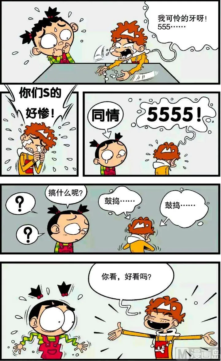 第28卷(一) 第18页