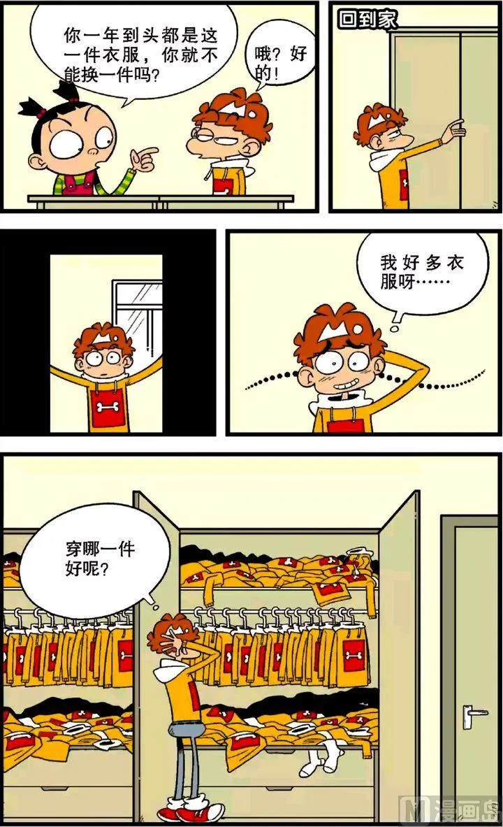 第28卷(一) 第19页