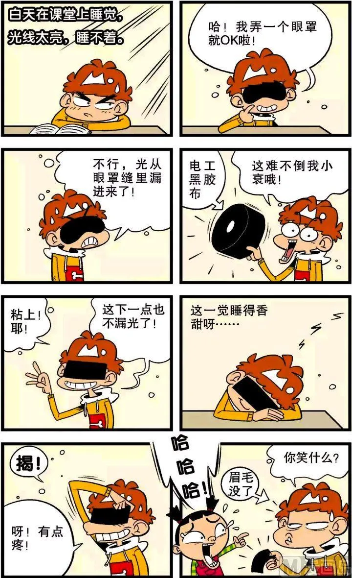 第28卷(一) 第20页