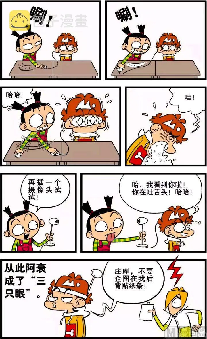 第27卷(五) 第1页