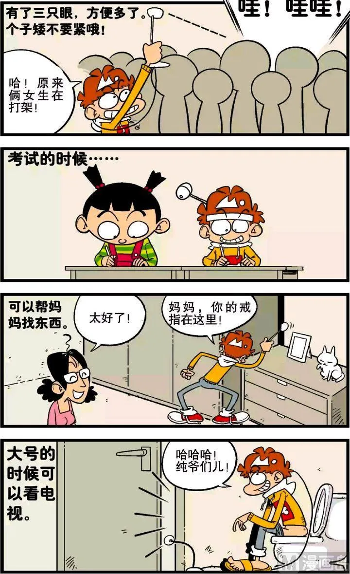 第27卷(五) 第2页