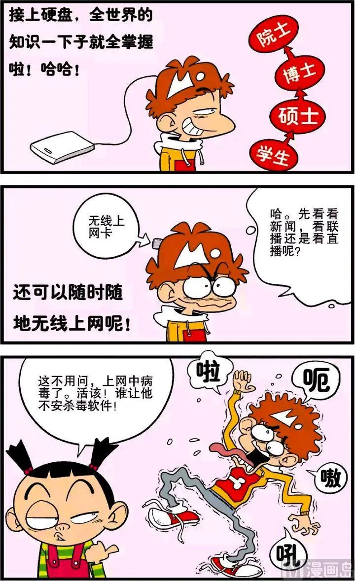 第27卷(五) 第3页