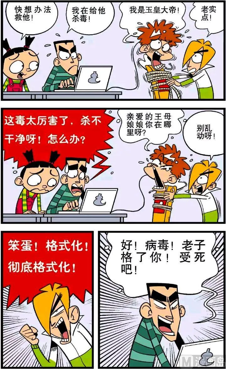 第27卷(五) 第4页