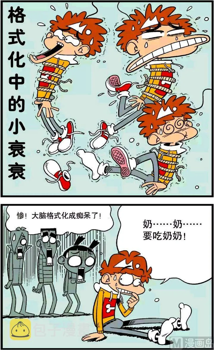 第27卷(五) 第5页