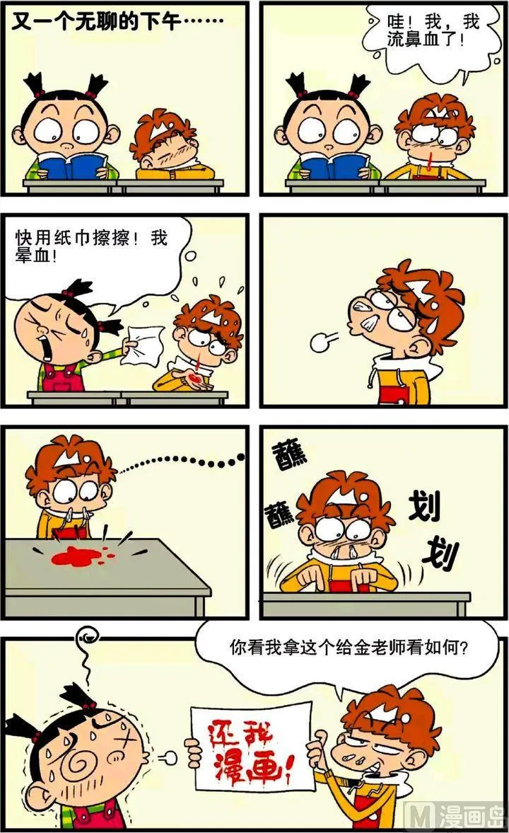 第27卷(五) 第7页