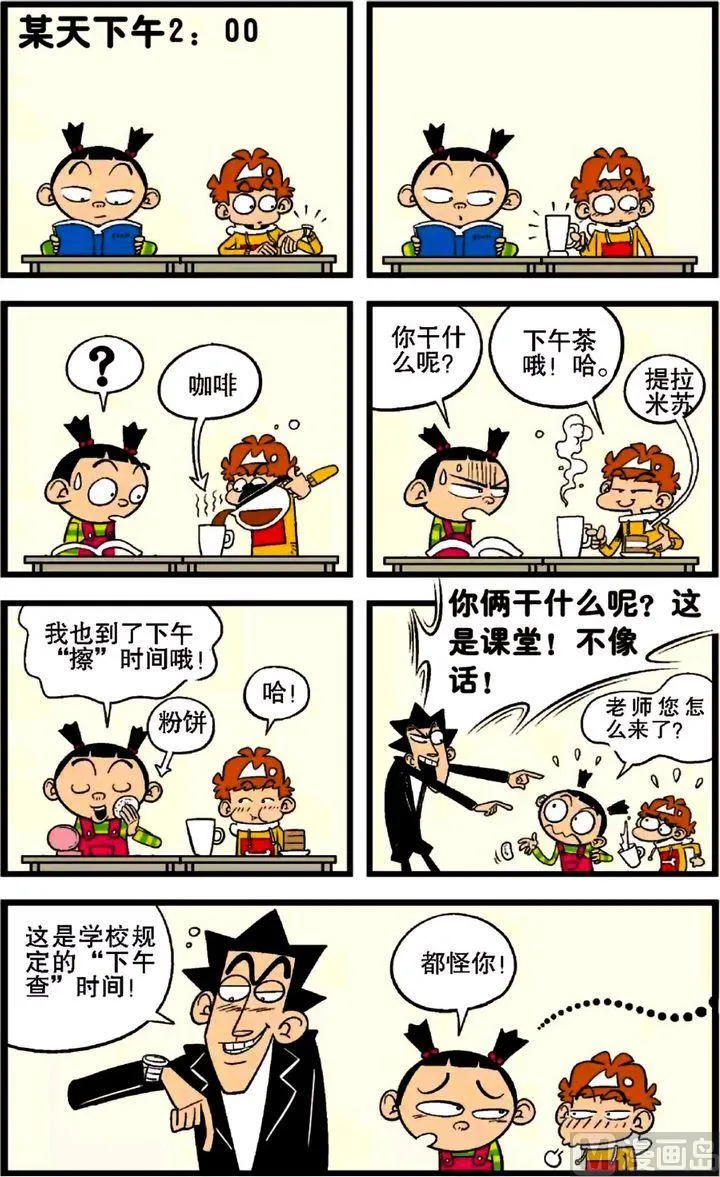 第27卷(五) 第8页