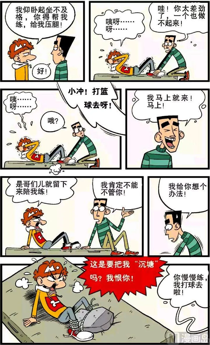 第27卷(五) 第9页