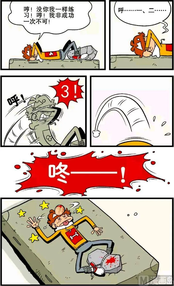 第27卷(五) 第10页