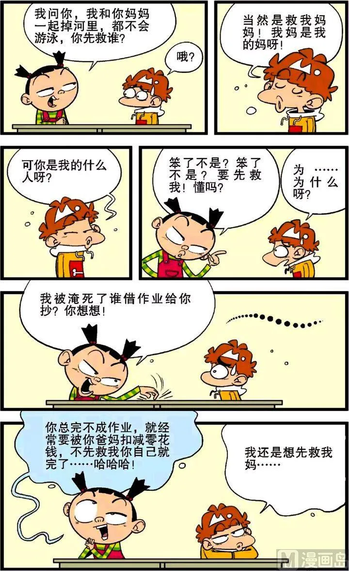 第27卷(五) 第11页