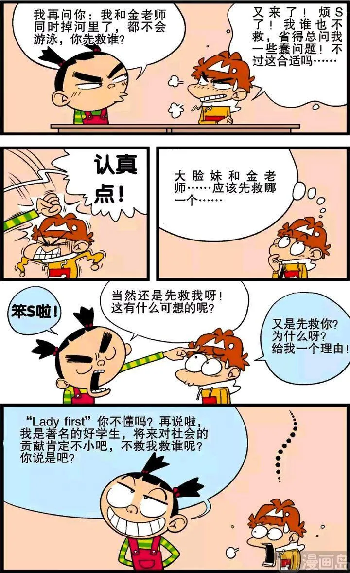 第27卷(五) 第12页