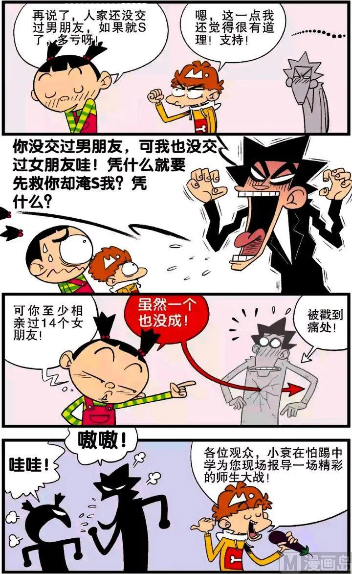 第27卷(五) 第13页