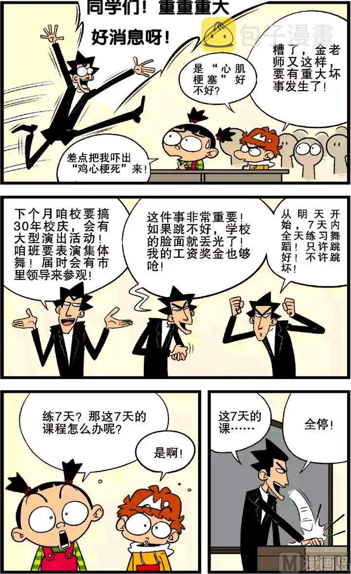 第27卷(五) 第14页