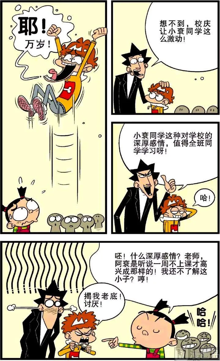 第27卷(五) 第15页
