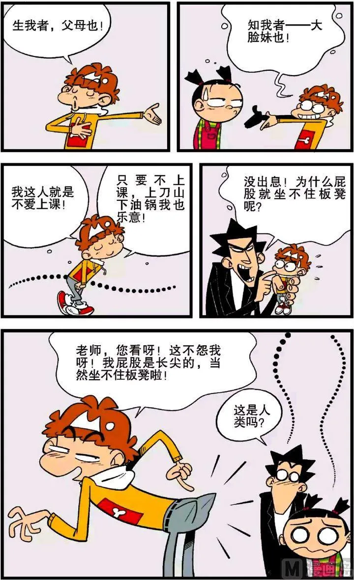 第27卷(五) 第16页