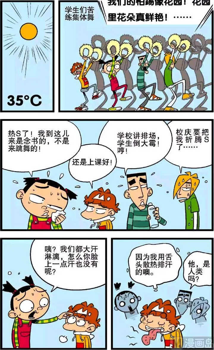 第27卷(五) 第17页