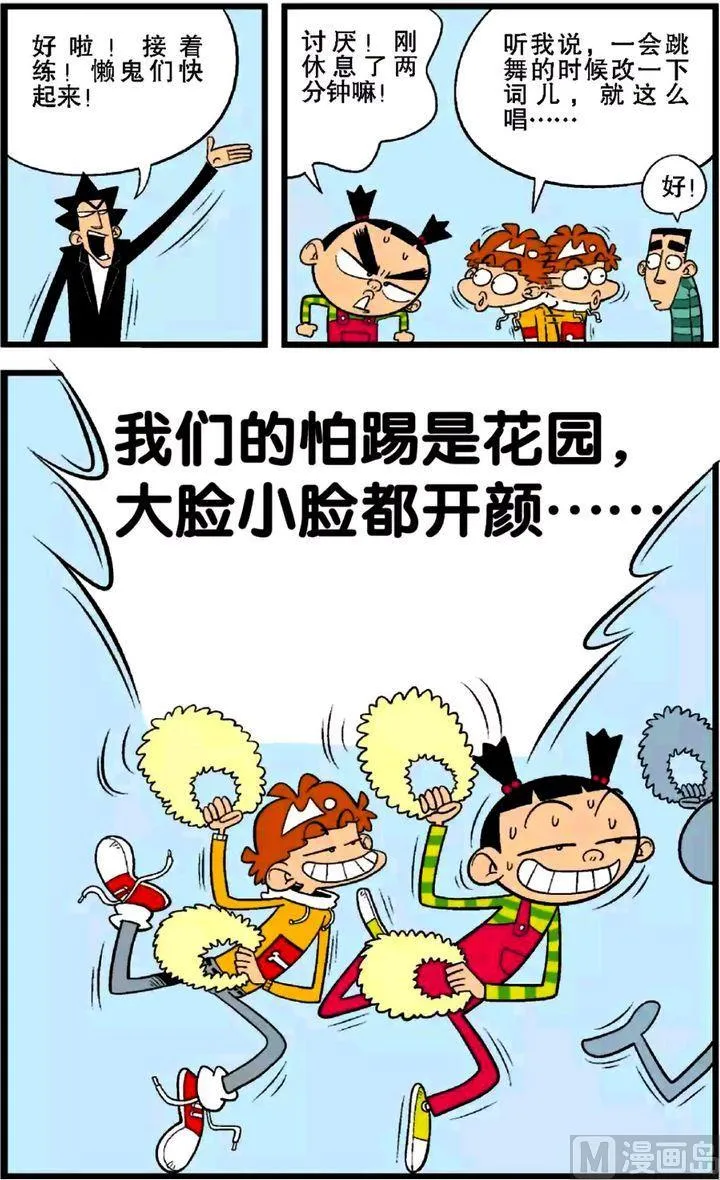 第27卷(五) 第18页