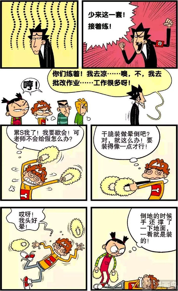 第27卷(五) 第19页