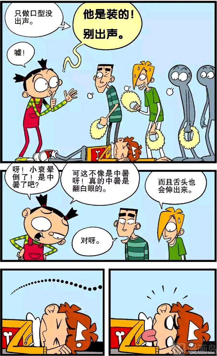 第27卷(五) 第20页