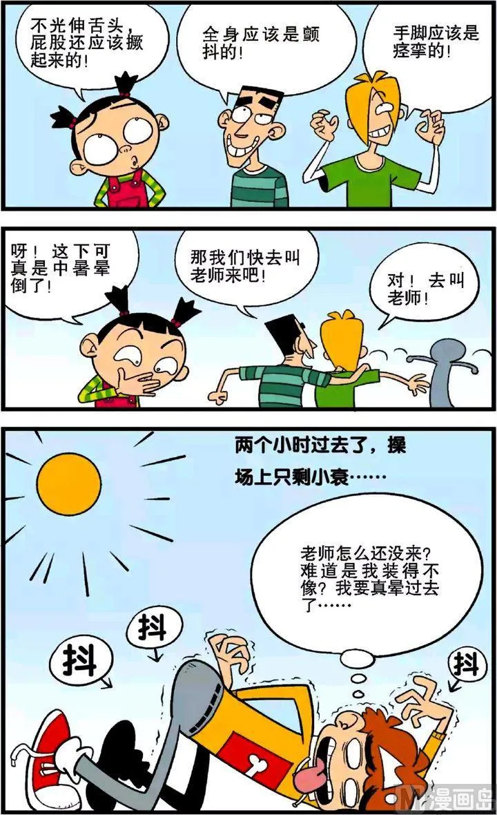 第27卷(五) 第21页