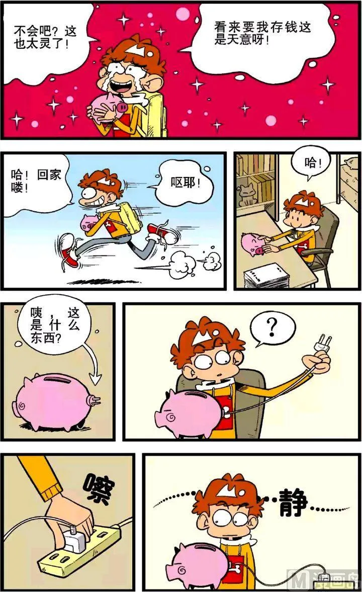 第27卷(四) 第1页