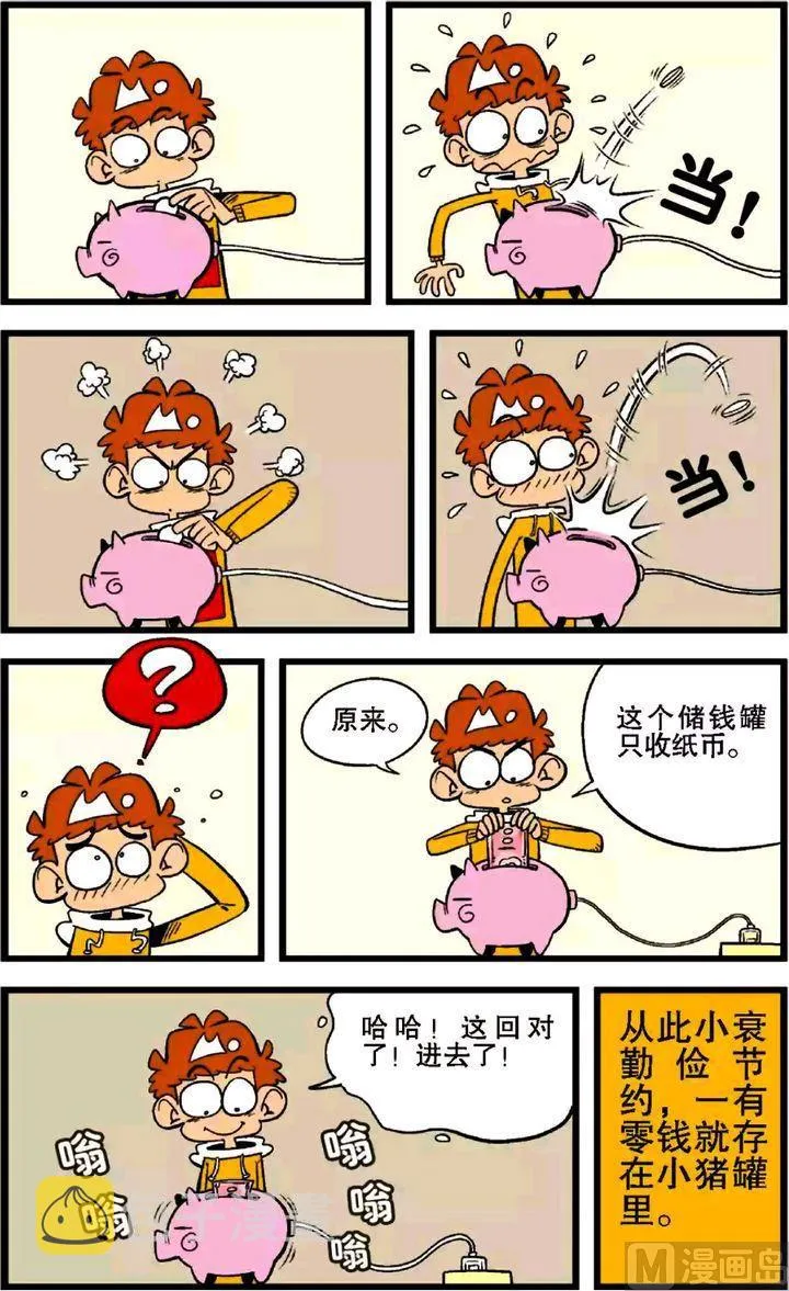 第27卷(四) 第2页