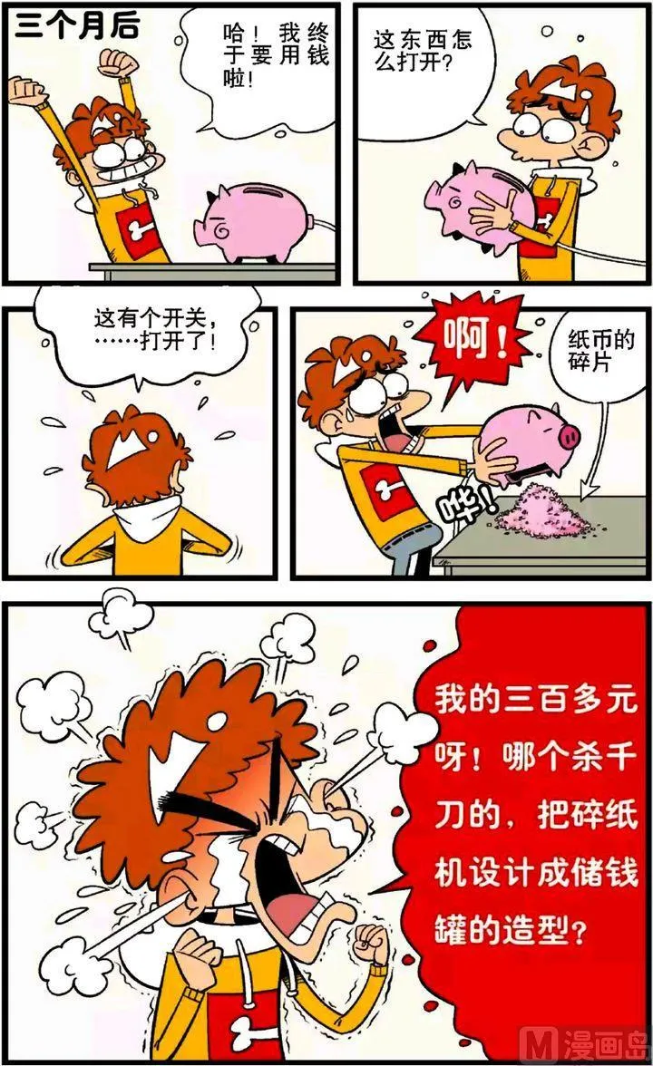 第27卷(四) 第3页