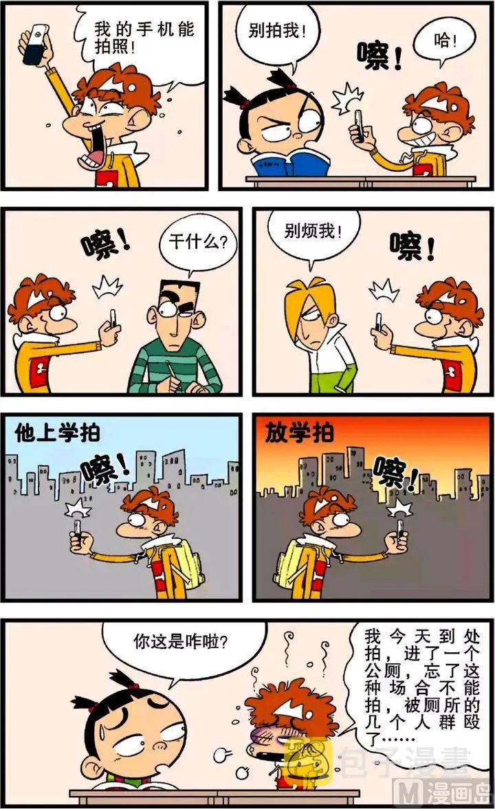 第27卷(四) 第4页