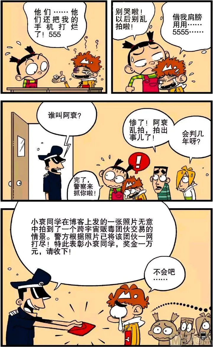第27卷(四) 第5页