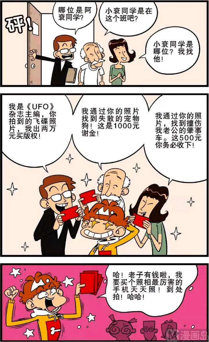 第27卷(四) 第6页