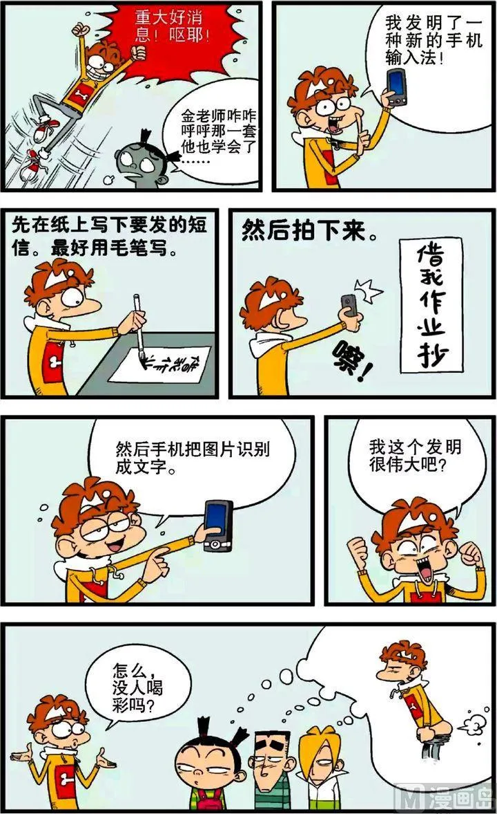 第27卷(四) 第7页