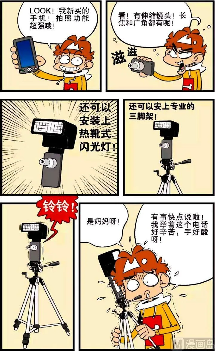 第27卷(四) 第8页