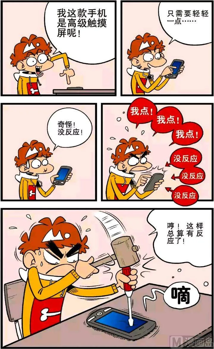 第27卷(四) 第9页