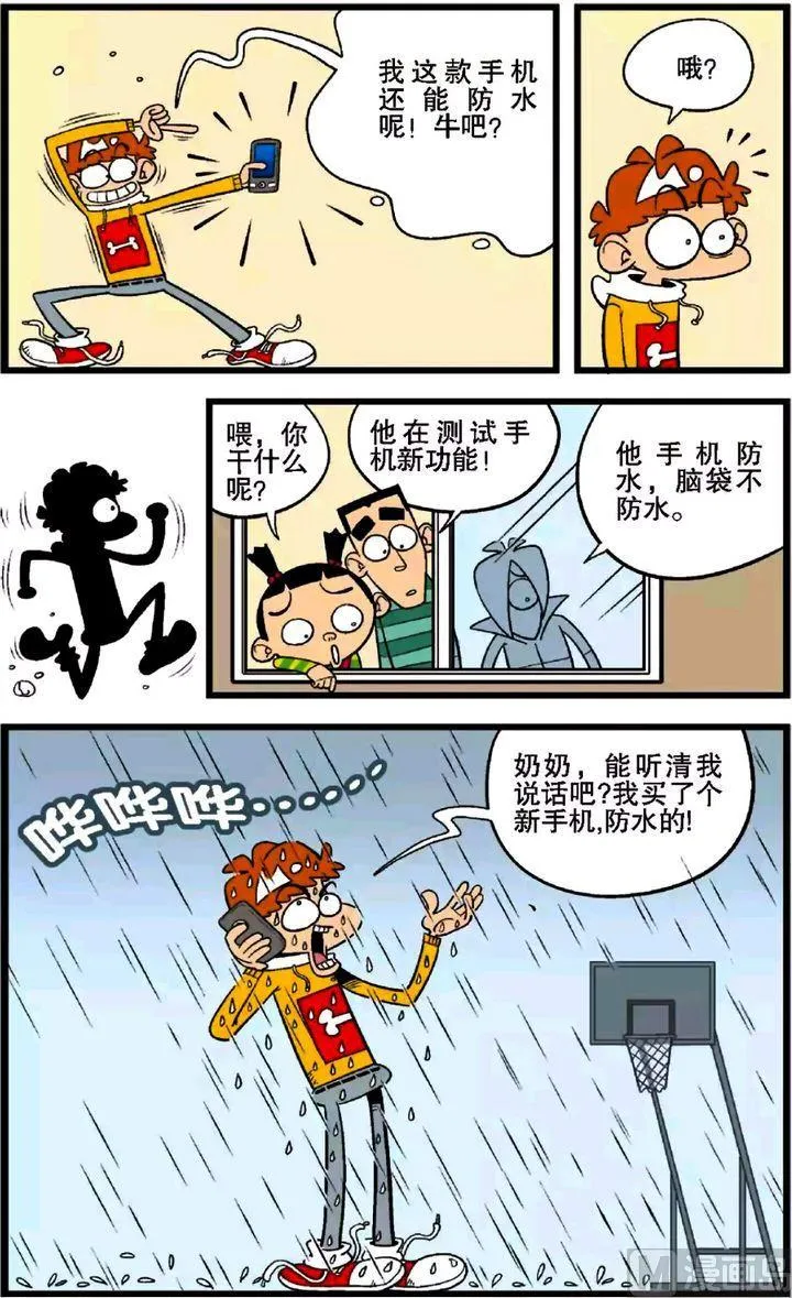 第27卷(四) 第10页