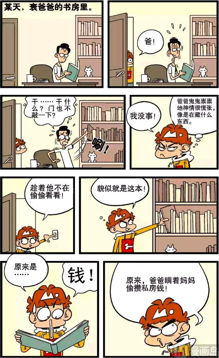 第27卷(四) 第11页