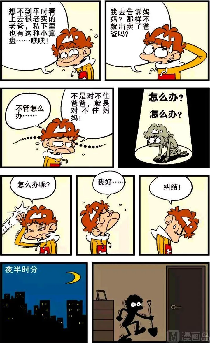 第27卷(四) 第12页