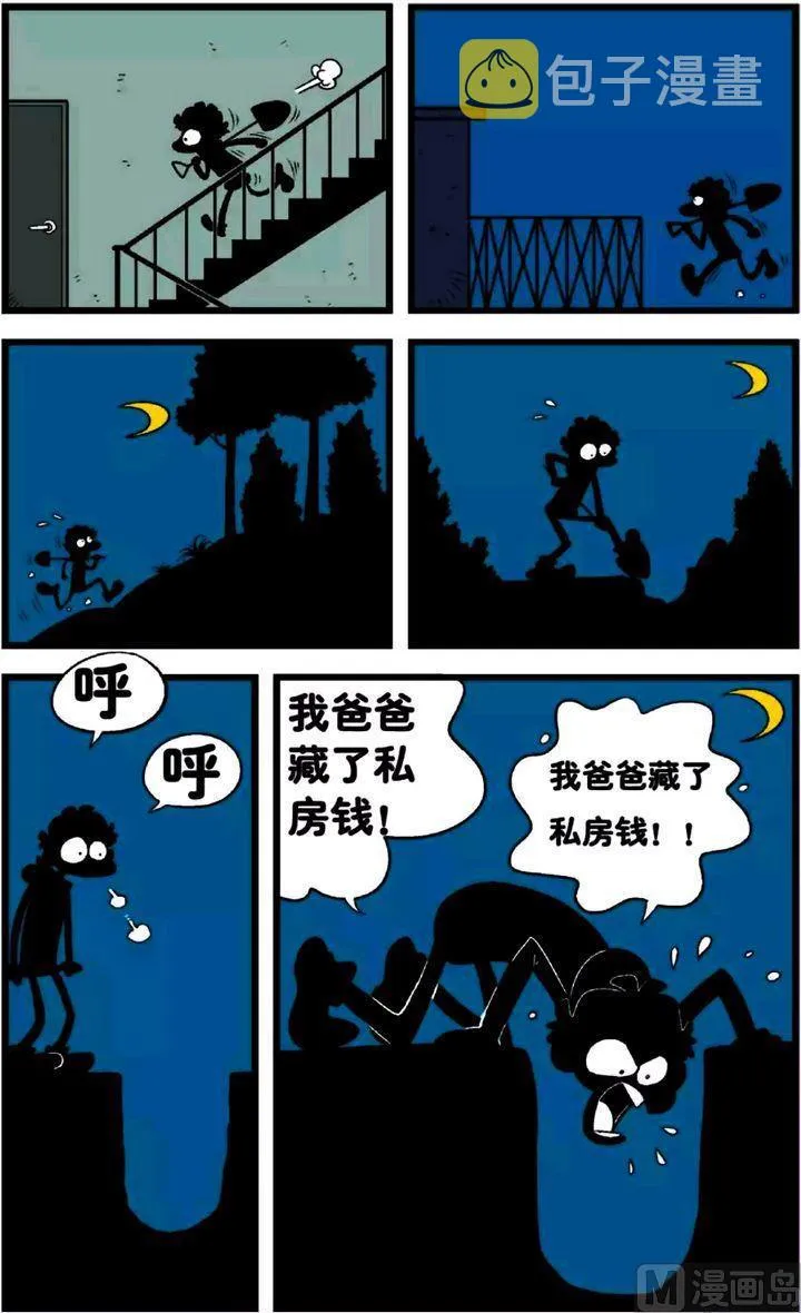 第27卷(四) 第13页