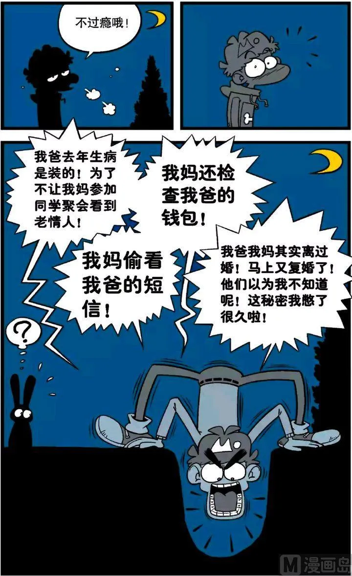 第27卷(四) 第14页