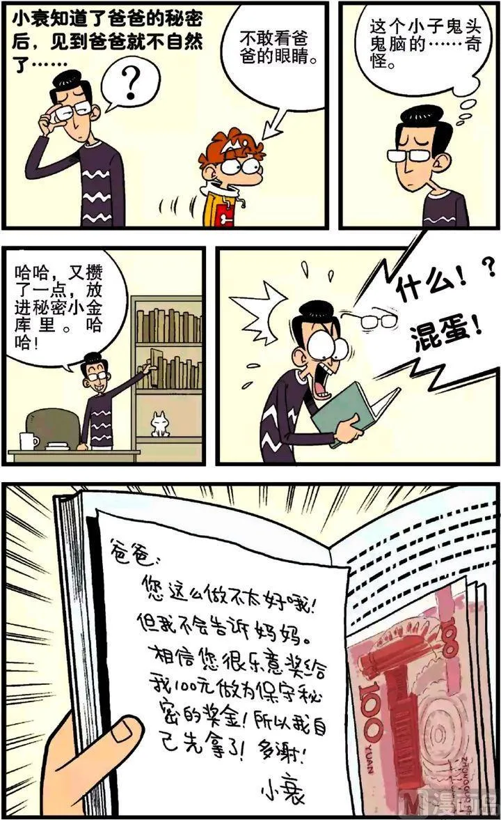 第27卷(四) 第15页