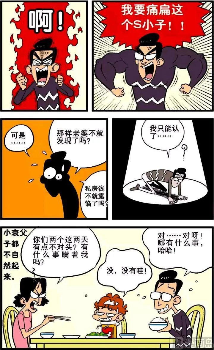 第27卷(四) 第16页