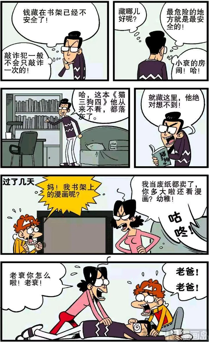 第27卷(四) 第17页