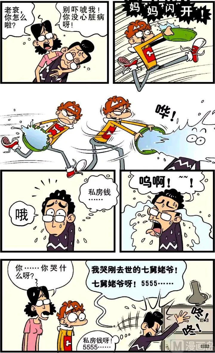 第27卷(四) 第18页