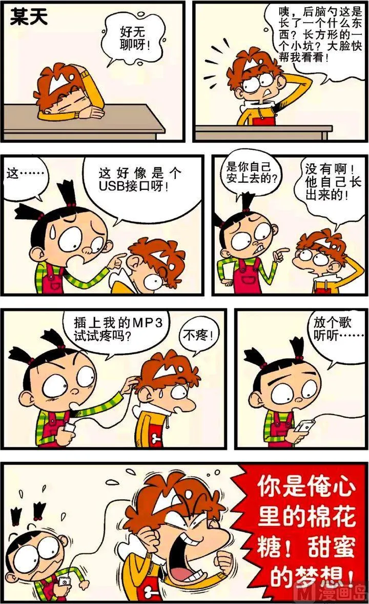 第27卷(四) 第19页