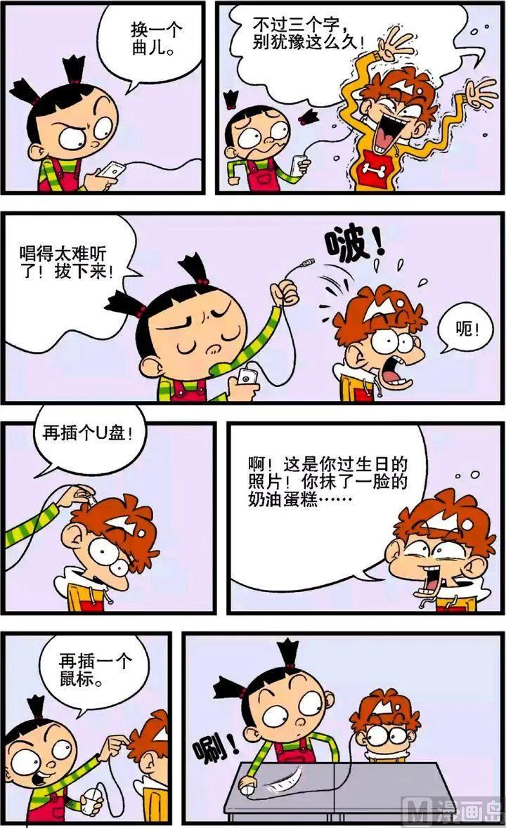 第27卷(四) 第20页