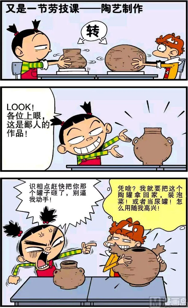 第27卷(三) 第1页