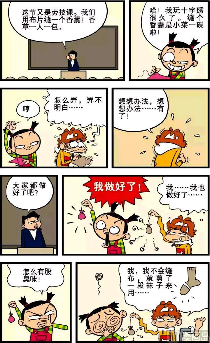第27卷(三) 第2页