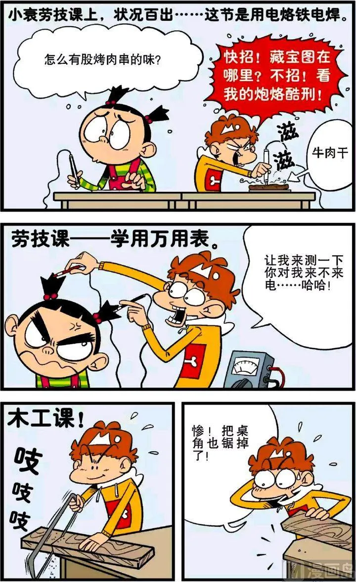第27卷(三) 第3页