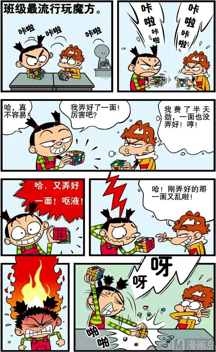 第27卷(三) 第4页