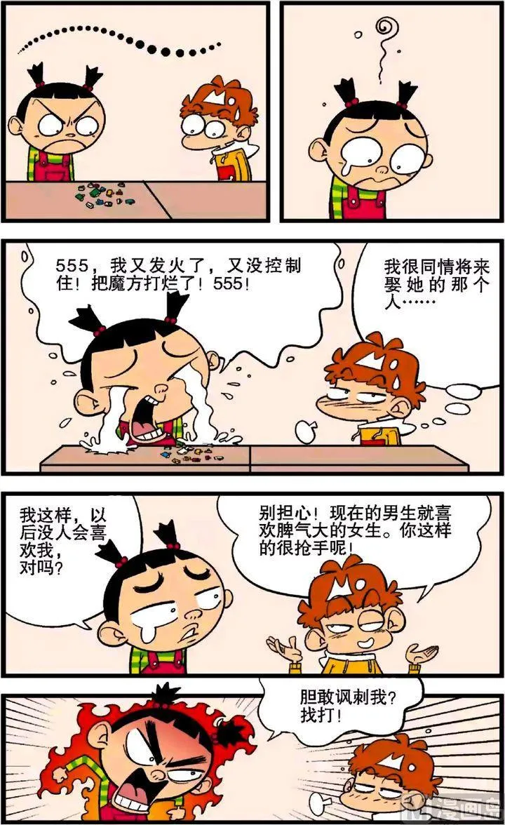 第27卷(三) 第5页