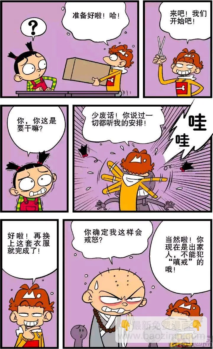 第27卷(三) 第7页