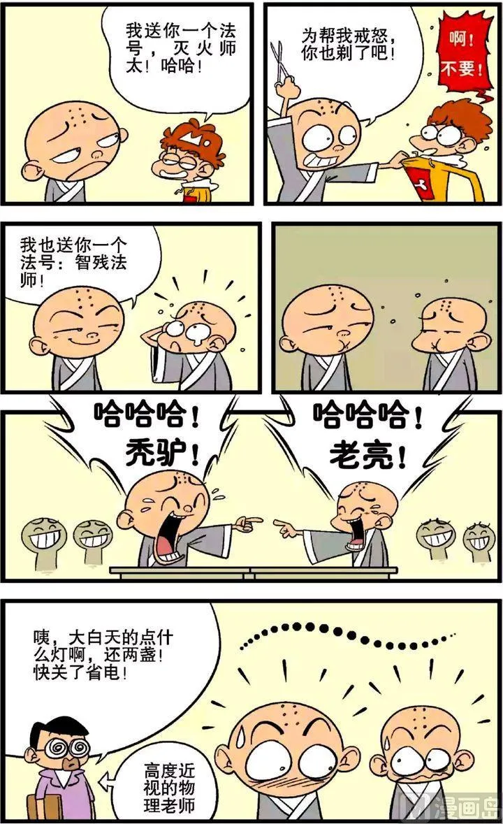 第27卷(三) 第8页
